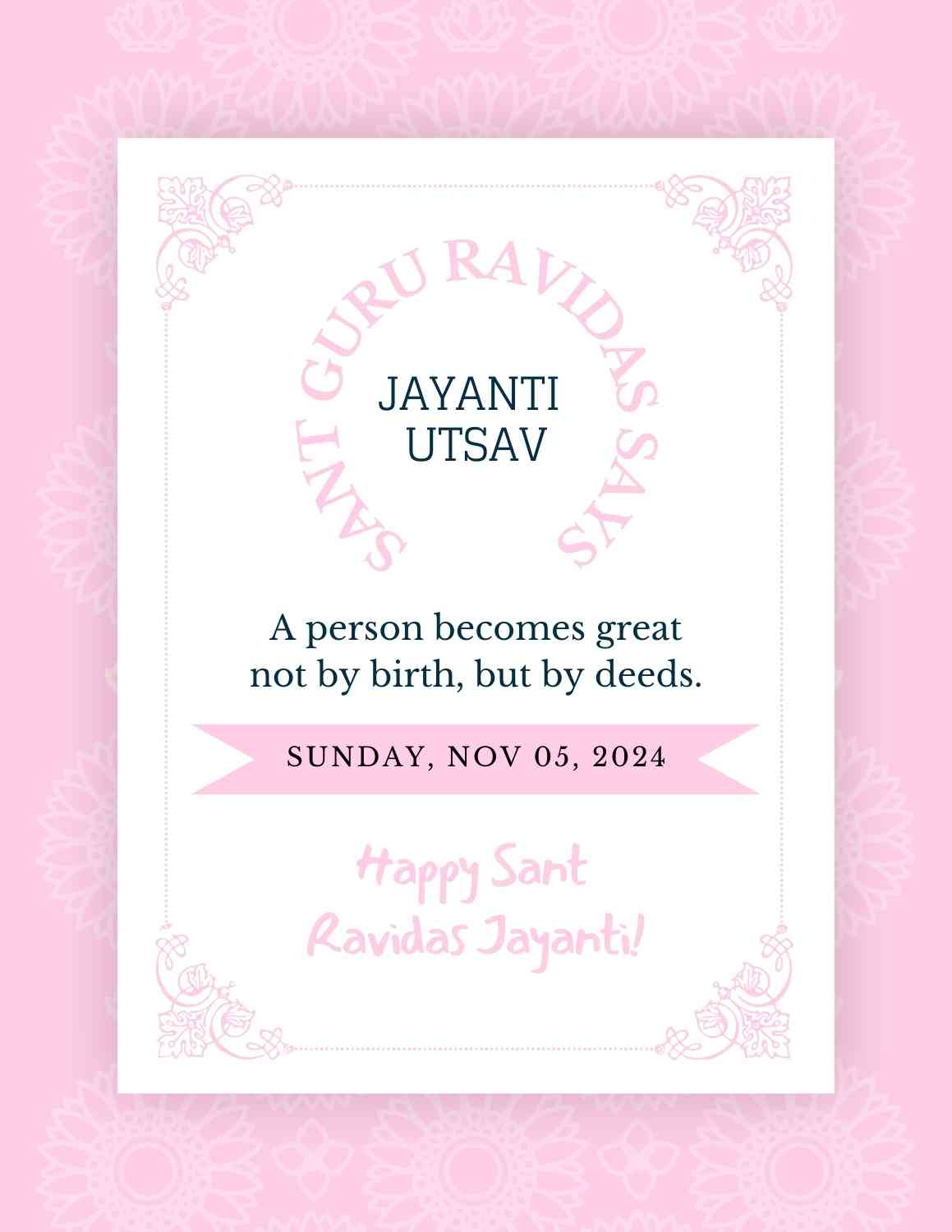 Jayanti Utsav IB 2879