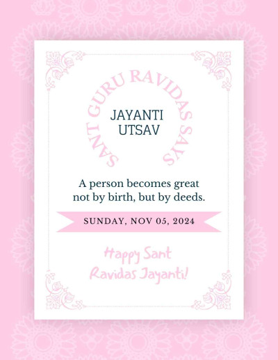 Jayanti Utsav IB 2879
